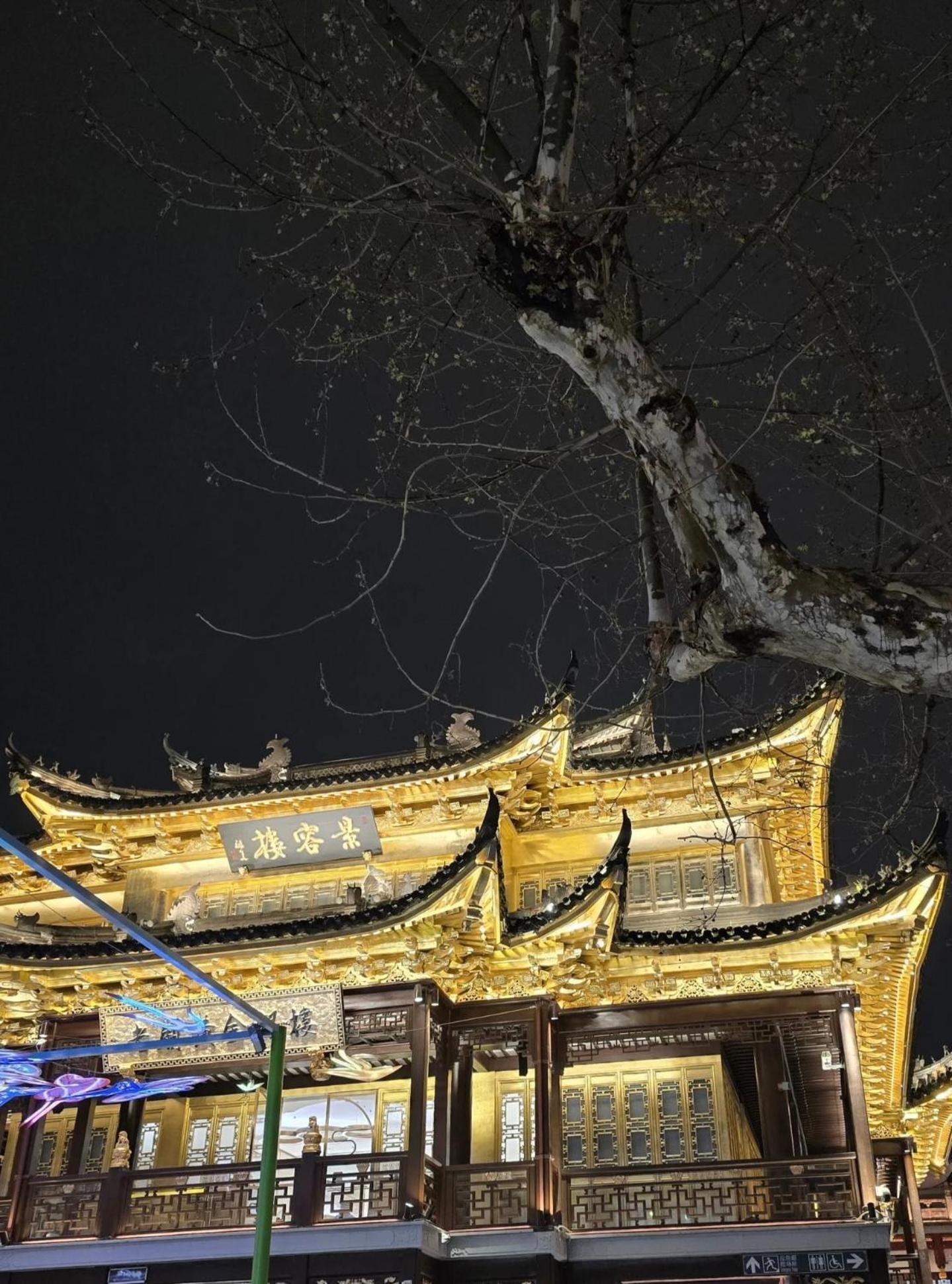Apartment Sunshine House - Family Friendly - Near The Bund & Yu Garden *